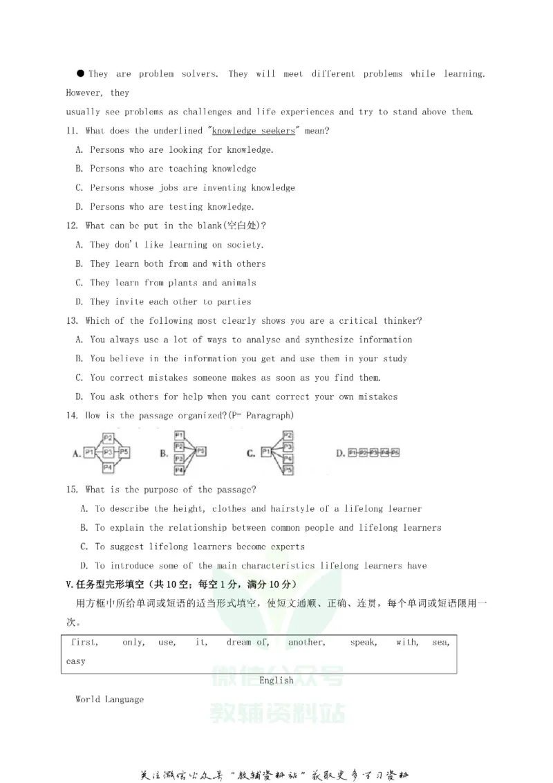 《2018甘肃省平凉市中考英语试题及答案_初高中资料库_初中资料库（转存避免链接过期失效）_初中英语》第6页预览