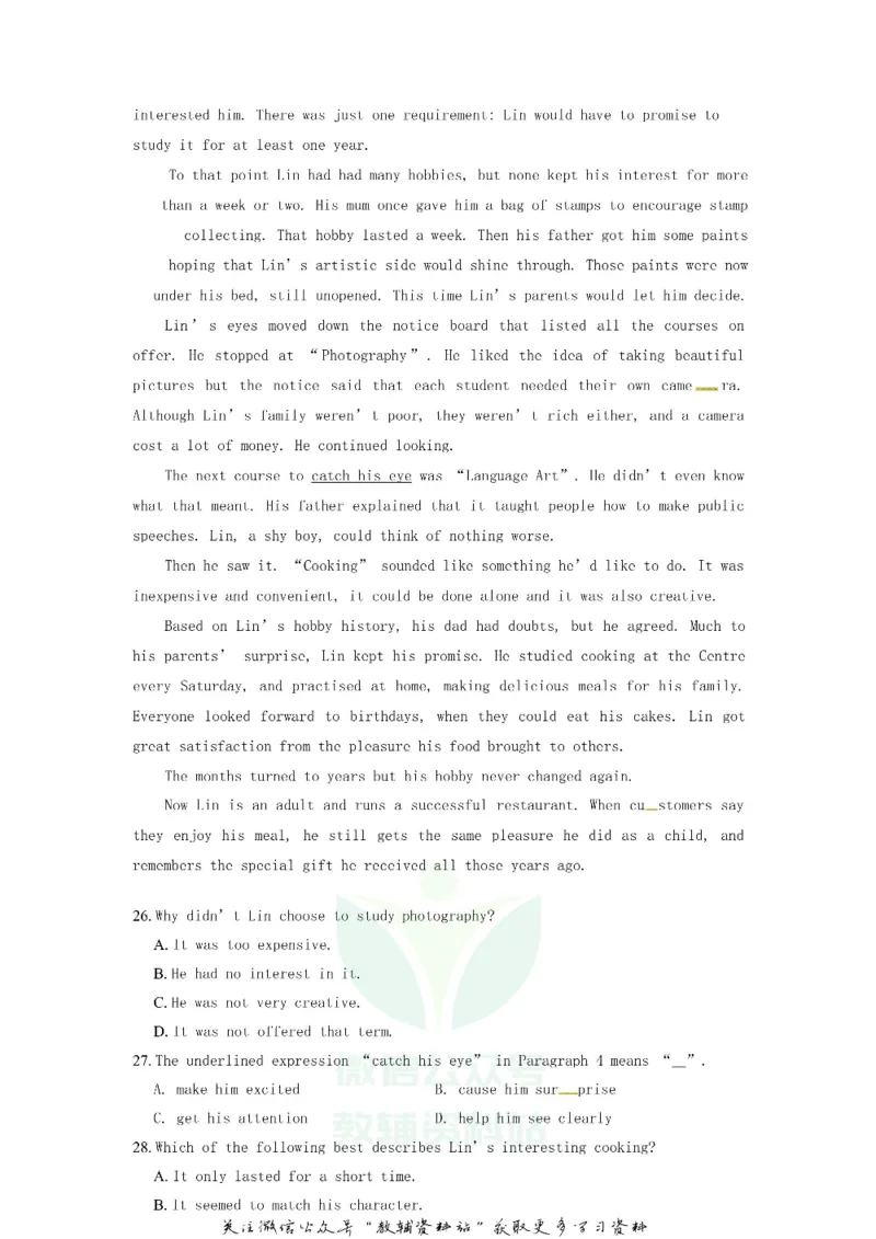 《2018广东省广州市中考英语试题及答案_初高中资料库_初中资料库（转存避免链接过期失效）_初中英语》第5页预览