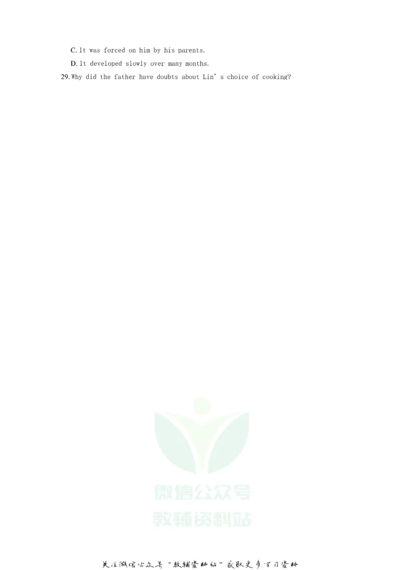 《2018广东省广州市中考英语试题及答案_初高中资料库_初中资料库（转存避免链接过期失效）_初中英语》第6页预览