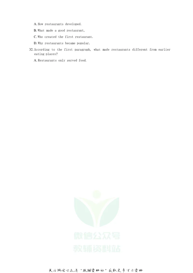 《2018广东省广州市中考英语试题及答案_初高中资料库_初中资料库（转存避免链接过期失效）_初中英语》第8页预览