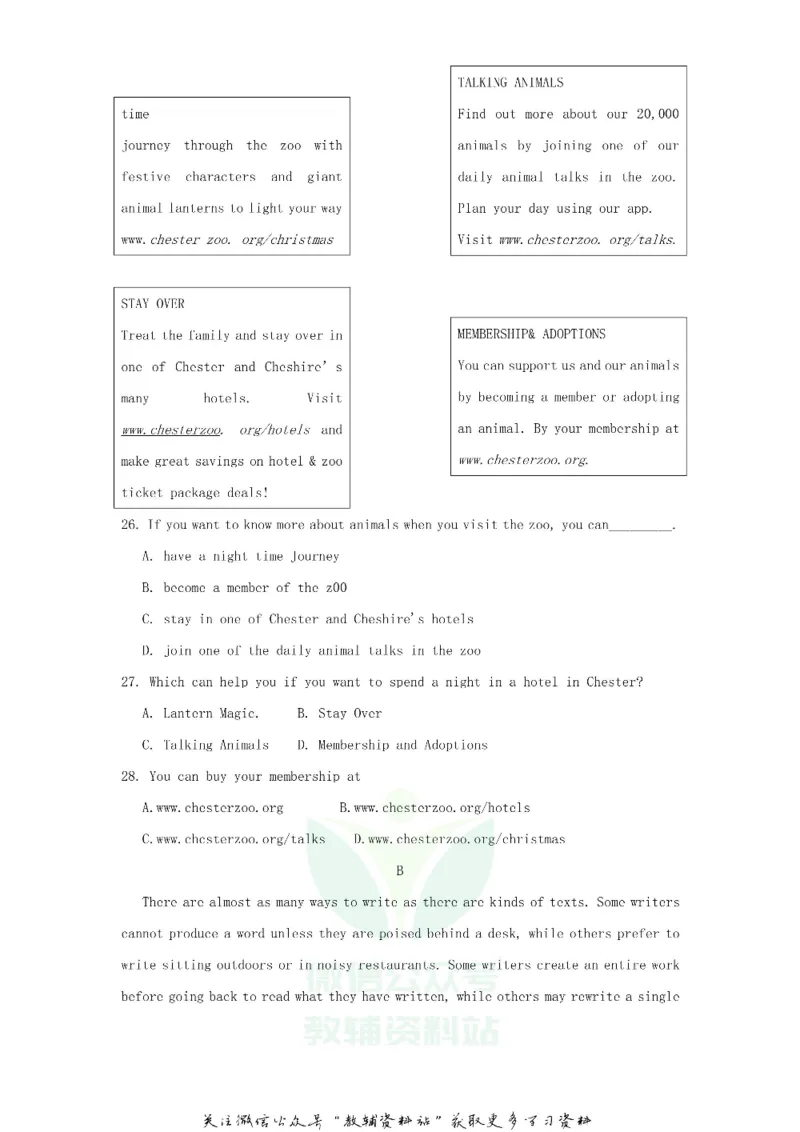 《2018江苏省南京市中考英语真题及答案_初高中资料库_初中资料库（转存避免链接过期失效）_初中英语》第5页预览