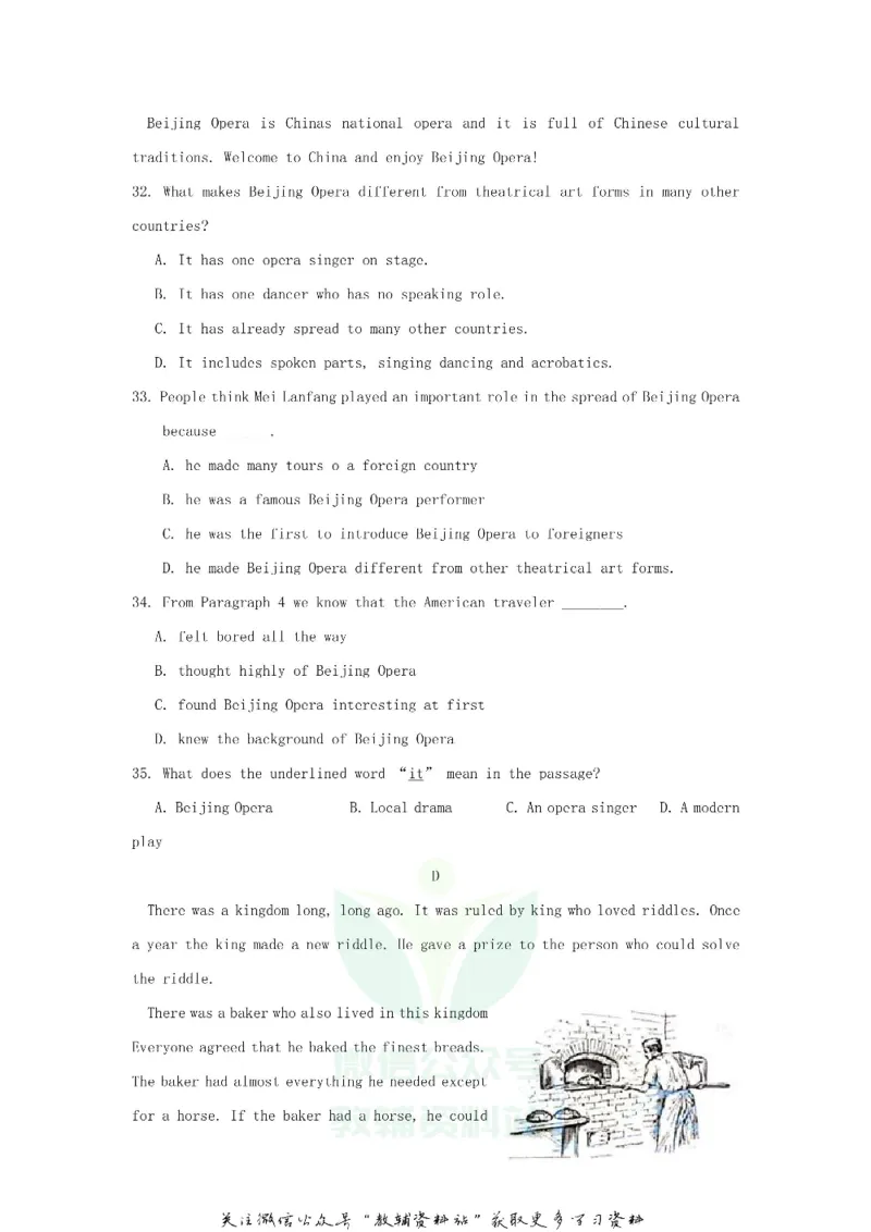 《2018江苏省南京市中考英语真题及答案_初高中资料库_初中资料库（转存避免链接过期失效）_初中英语》第8页预览