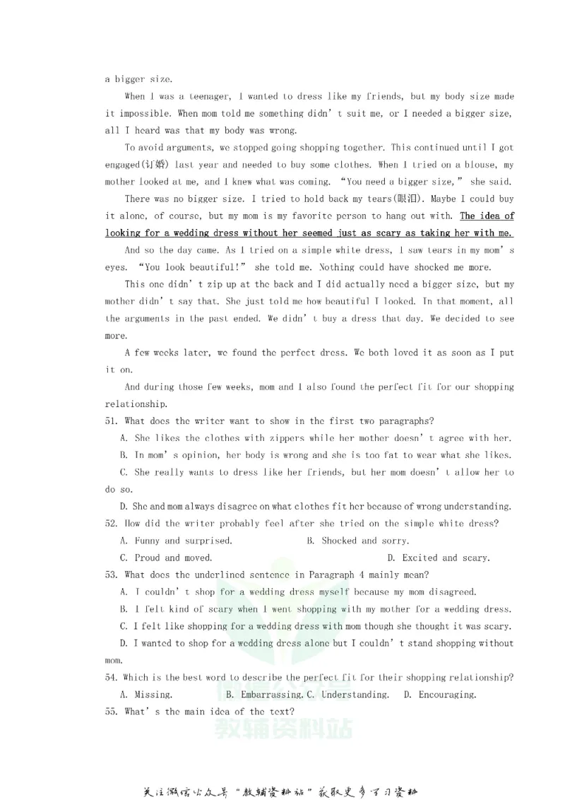 《2018湖北省荆州市中考英语真题及答案_初高中资料库_初中资料库（转存避免链接过期失效）_初中英语》第7页预览
