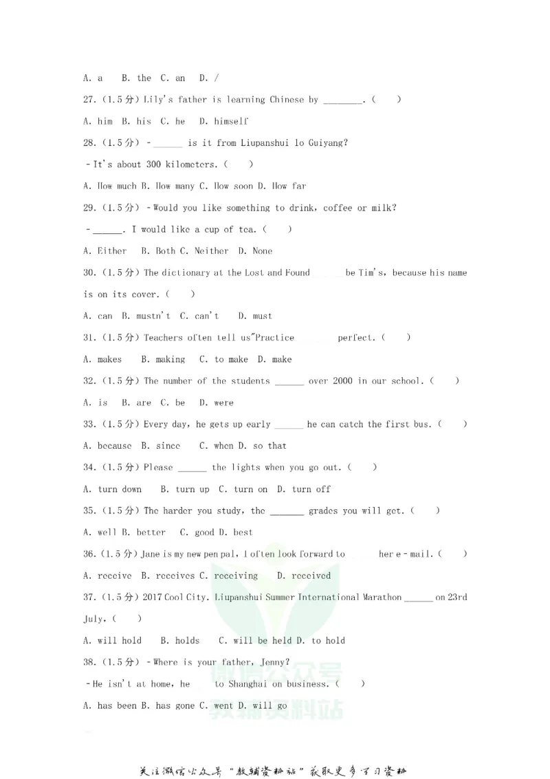 《2018贵州省六盘水中考英语试题及答案_初高中资料库_初中资料库（转存避免链接过期失效）_初中英语》第5页预览