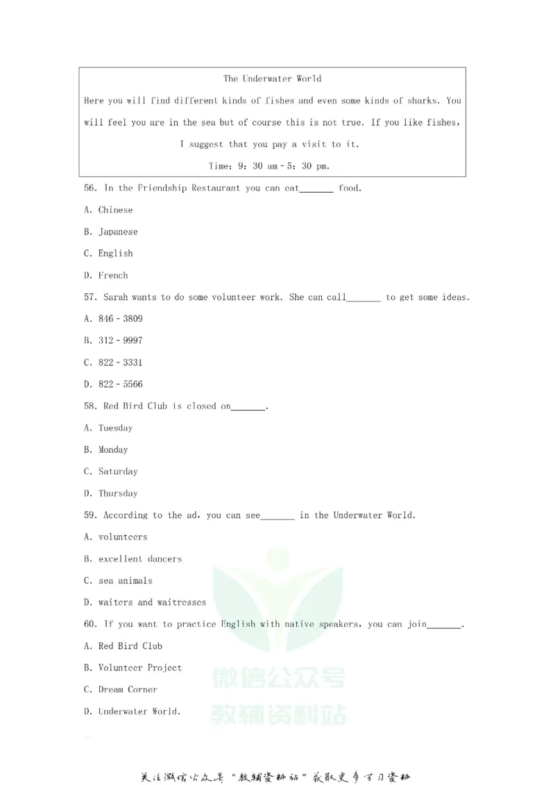 《2018贵州省六盘水中考英语试题及答案_初高中资料库_初中资料库（转存避免链接过期失效）_初中英语》第9页预览