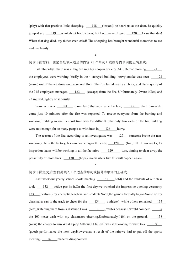 《12定语从句(精练)-(通用版)_英语(2)_一轮复习_2024年_2024年高考英语一轮复习语法能力突破必备(PPT+复习卡+精练题)(通用版)_资料》第10页预览