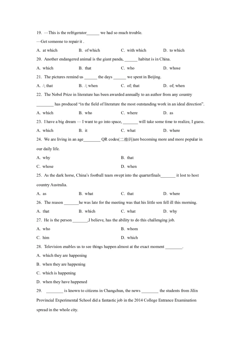 《12定语从句(精练)-(通用版)_英语(2)_一轮复习_2024年_2024年高考英语一轮复习语法能力突破必备(PPT+复习卡+精练题)(通用版)_资料》第3页预览