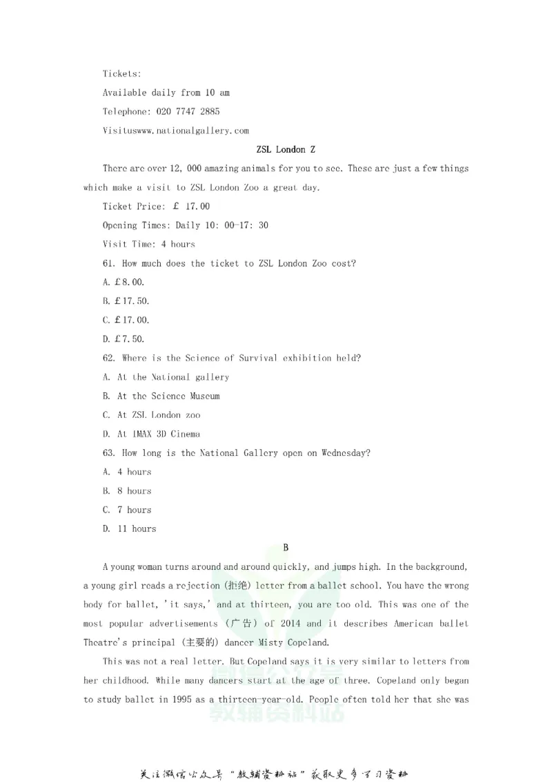 《2018江西景德镇中考英语真题及答案_初高中资料库_初中资料库（转存避免链接过期失效）_初中英语》第8页预览
