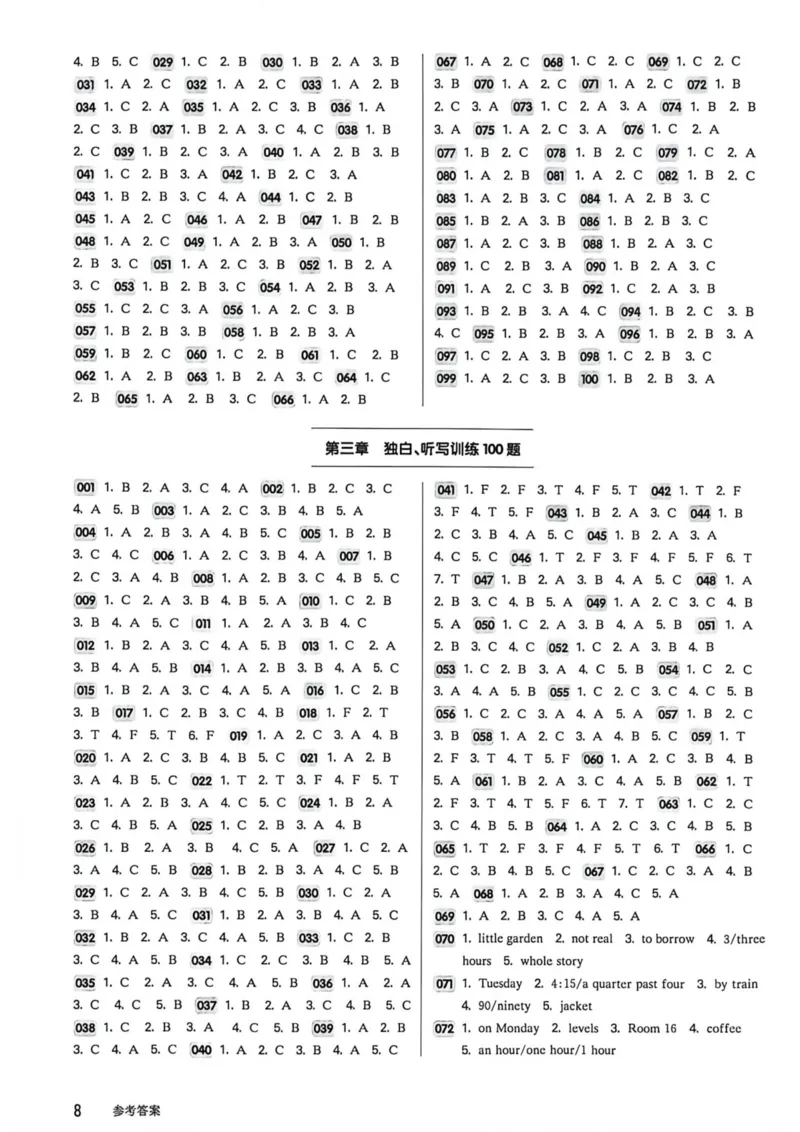 《2027版中考英语听力百题大过关（答案）_2026秋初中教辅合集_2027百题大关_2027《百题大过关》中考英语听力》第9页预览