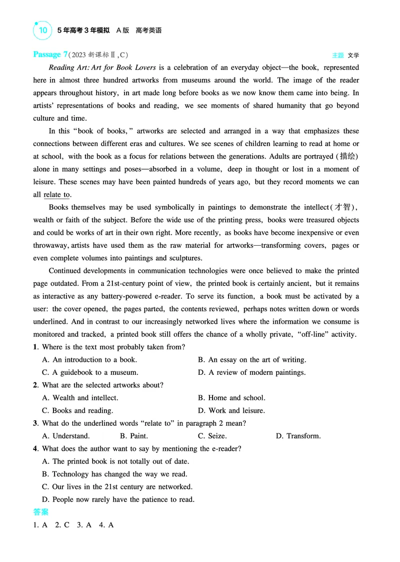 《1_专题一_阅读理解（教参PDF）_2025版教学资源包_（总复习系列）2025版《5年高考3年模拟》新高考版A版（⭐全科）_2025版.新高考版.高考总复习.英语.5·3A版_题型册_专题一_阅读理解》第10页预览