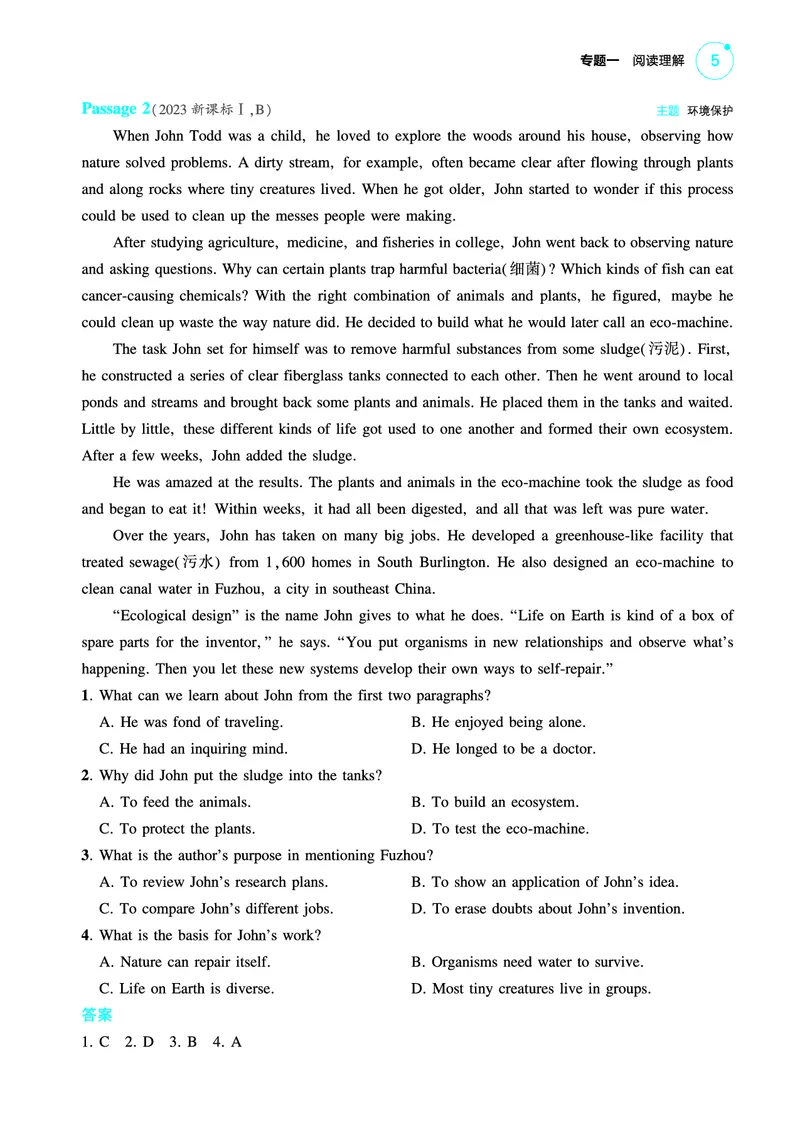 《1_专题一_阅读理解（教参PDF）_2025版教学资源包_（总复习系列）2025版《5年高考3年模拟》新高考版A版（⭐全科）_2025版.新高考版.高考总复习.英语.5·3A版_题型册_专题一_阅读理解》第5页预览