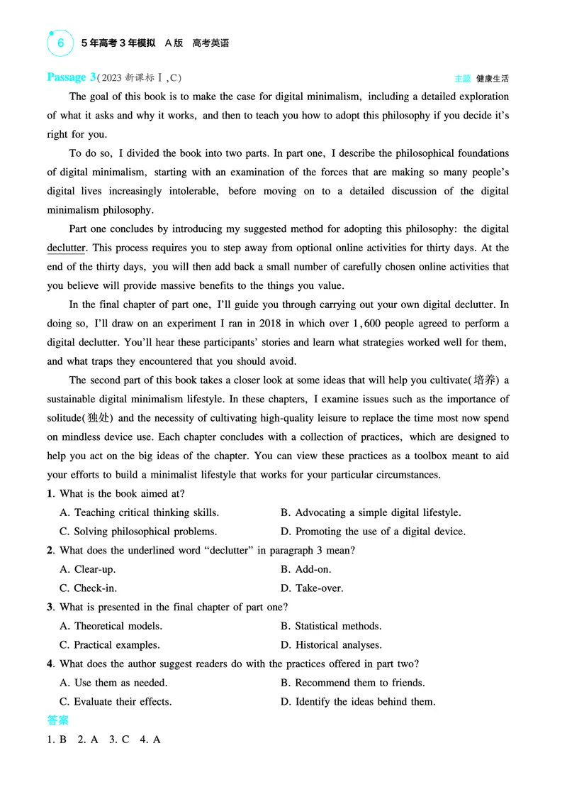《1_专题一_阅读理解（教参PDF）_2025版教学资源包_（总复习系列）2025版《5年高考3年模拟》新高考版A版（⭐全科）_2025版.新高考版.高考总复习.英语.5·3A版_题型册_专题一_阅读理解》第6页预览
