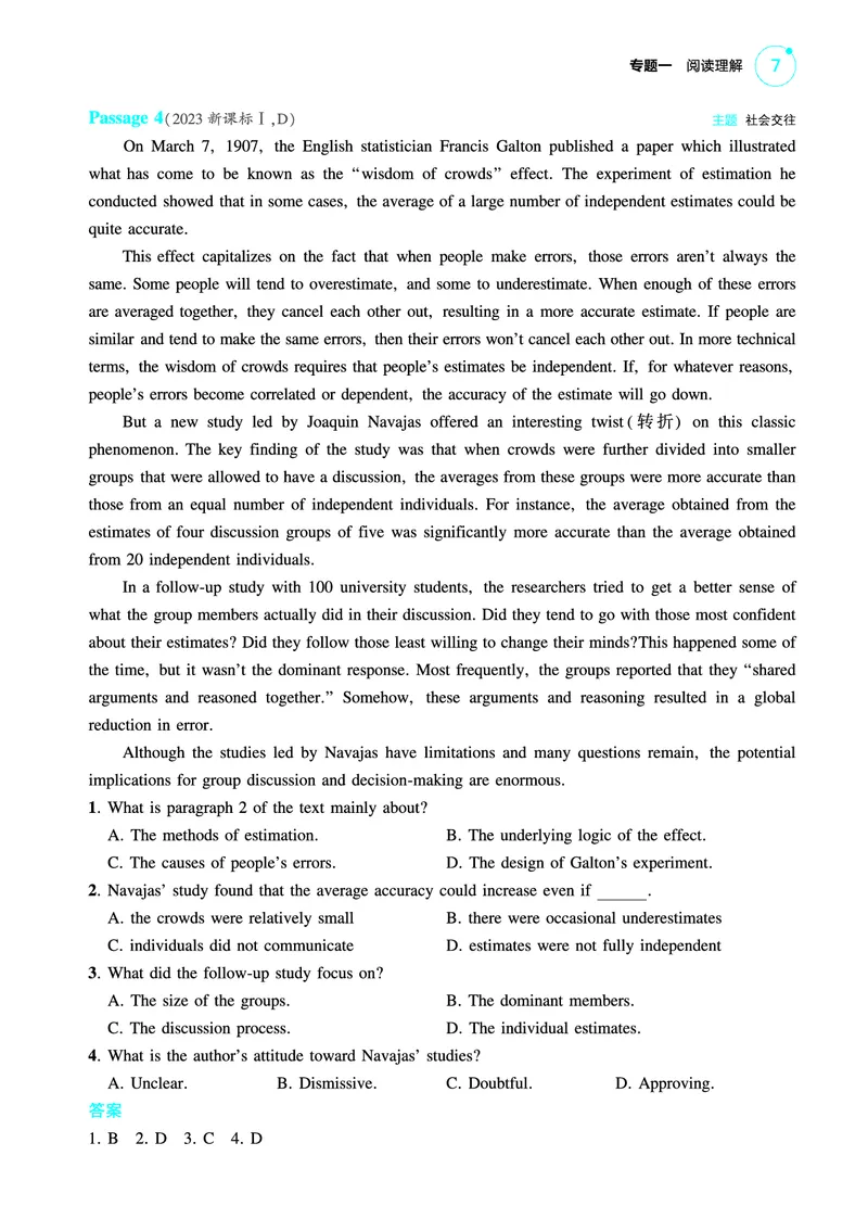 《1_专题一_阅读理解（教参PDF）_2025版教学资源包_（总复习系列）2025版《5年高考3年模拟》新高考版A版（⭐全科）_2025版.新高考版.高考总复习.英语.5·3A版_题型册_专题一_阅读理解》第7页预览
