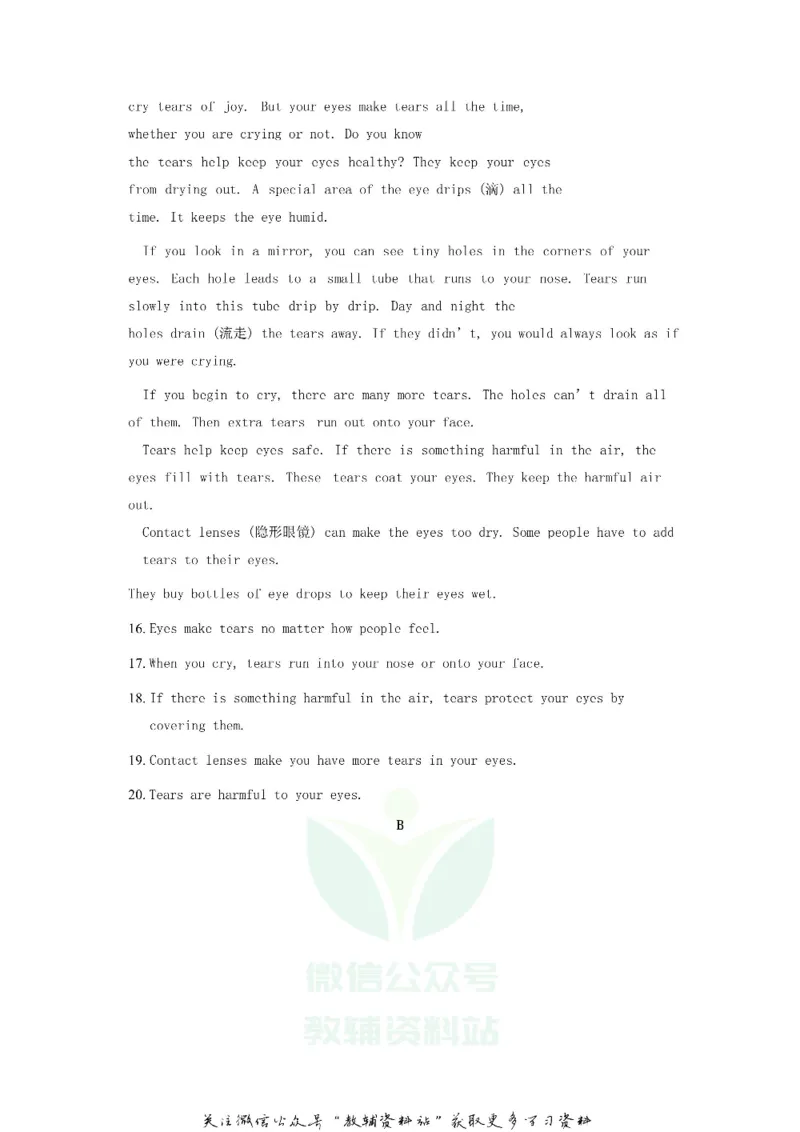 《2018山东省青岛市中考英语真题及答案_初高中资料库_初中资料库（转存避免链接过期失效）_初中英语》第3页预览