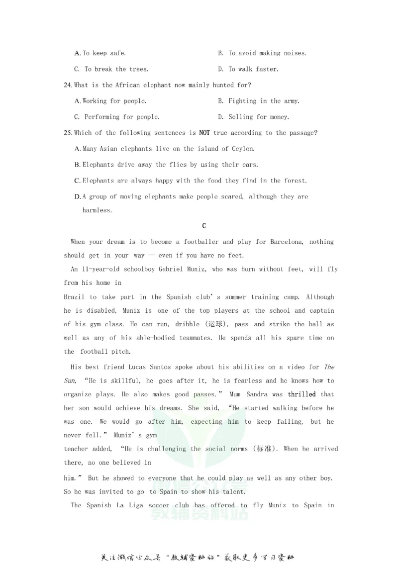 《2018山东省青岛市中考英语真题及答案_初高中资料库_初中资料库（转存避免链接过期失效）_初中英语》第5页预览