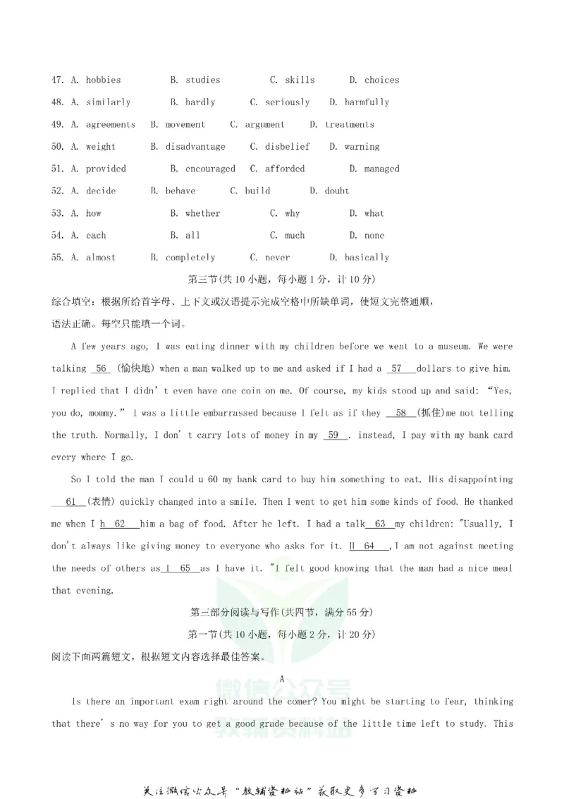 《2018湖北省宜昌市中考英语真题及答案_初高中资料库_初中资料库（转存避免链接过期失效）_初中英语》第6页预览