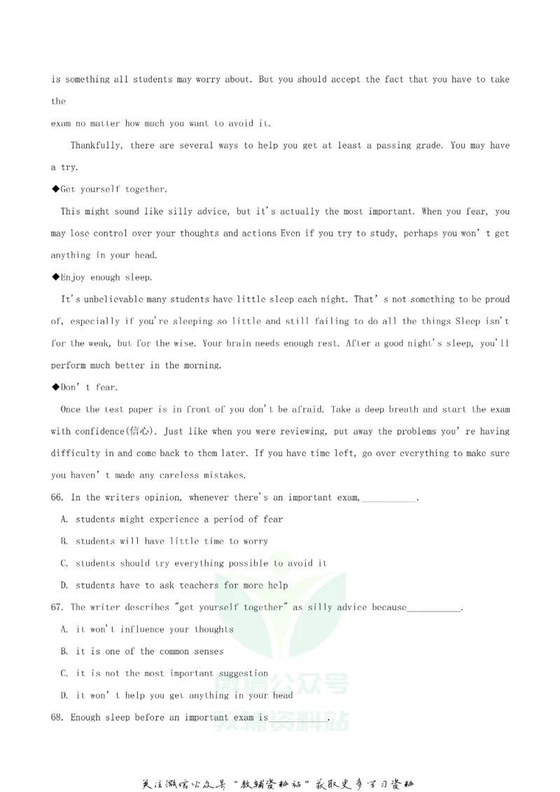 《2018湖北省宜昌市中考英语真题及答案_初高中资料库_初中资料库（转存避免链接过期失效）_初中英语》第7页预览