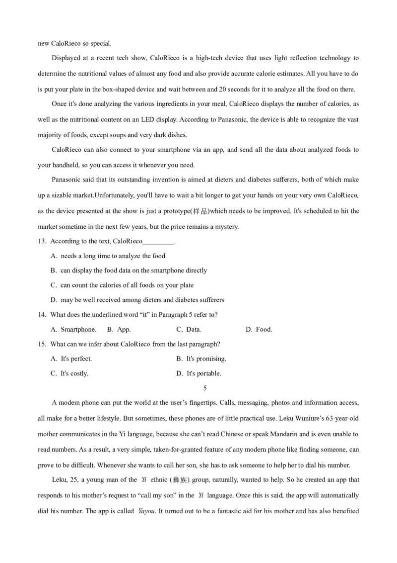 《14阅读理解词义猜测题微观应对策略(原卷版)_英语(2)_一轮复习_2024年_2024高考英语一轮复习小题大题微技能精析精练(新高考版)_资料》第10页预览