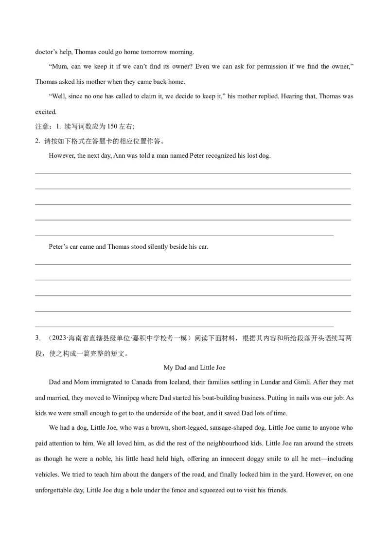 《12+读后续写能力提升必备技能-2024年高考英语一轮复习语篇理解技能梳理+名校模拟试题精练(通用版)_英语(2)_一轮复习_2024年_2024高考英语一轮复习语篇理解技能梳理名校模拟试题精练_资料》第10页预览