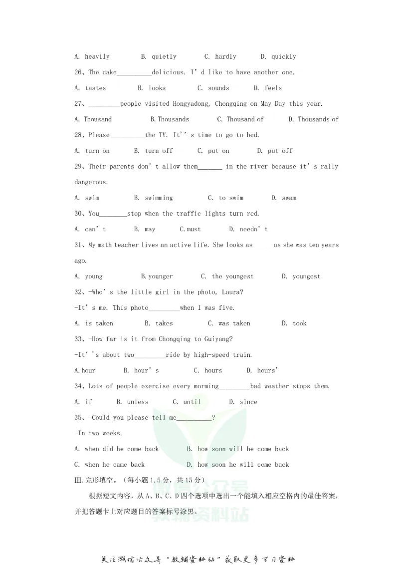 《2018重庆南川中考英语真题及答案B卷_初高中资料库_初中资料库（转存避免链接过期失效）_初中英语》第3页预览