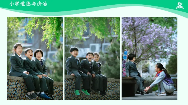 《12我们爱和平_课件1_小学道法资料_《课后练习+学习任务单》_小学道德与法治统编版六年级下册_小学道德与法治统编版六年级下册》第4页预览