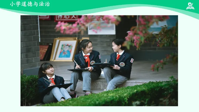 《12我们爱和平_课件1_小学道法资料_《课后练习+学习任务单》_小学道德与法治统编版六年级下册_小学道德与法治统编版六年级下册》第6页预览