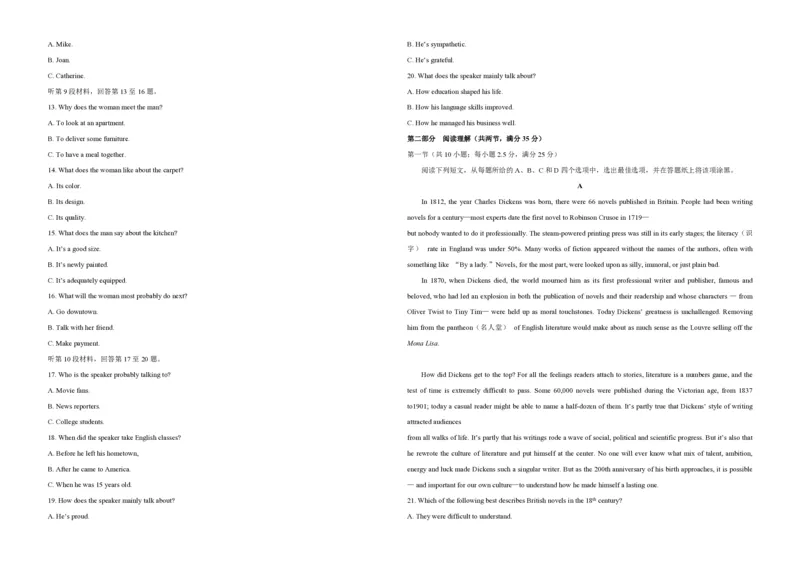 《2018年浙江省高考英语6月（含解析版）(1)_高考一二三轮复习_英语_2027年高考英语专项更新中_2008年-2026年英语高考真题-G427_2008-2020年高考_2008-2020年_地方卷_A3word版_PDF版（赠送）》第2页预览