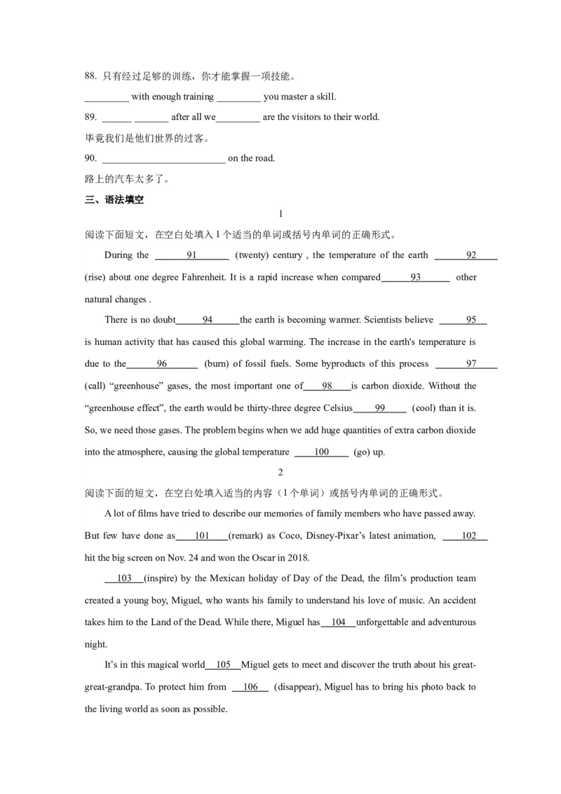 《13倒装句、省略句与强调句(精练)-2024年高考英语一轮复习语法能力突破必备(PPT+复习卡+精练题)(通用版)_英语(2)_一轮复习_2024年_2024高考英语一轮复习语法能力突破PPT复习卡精练题_资料》第9页预览