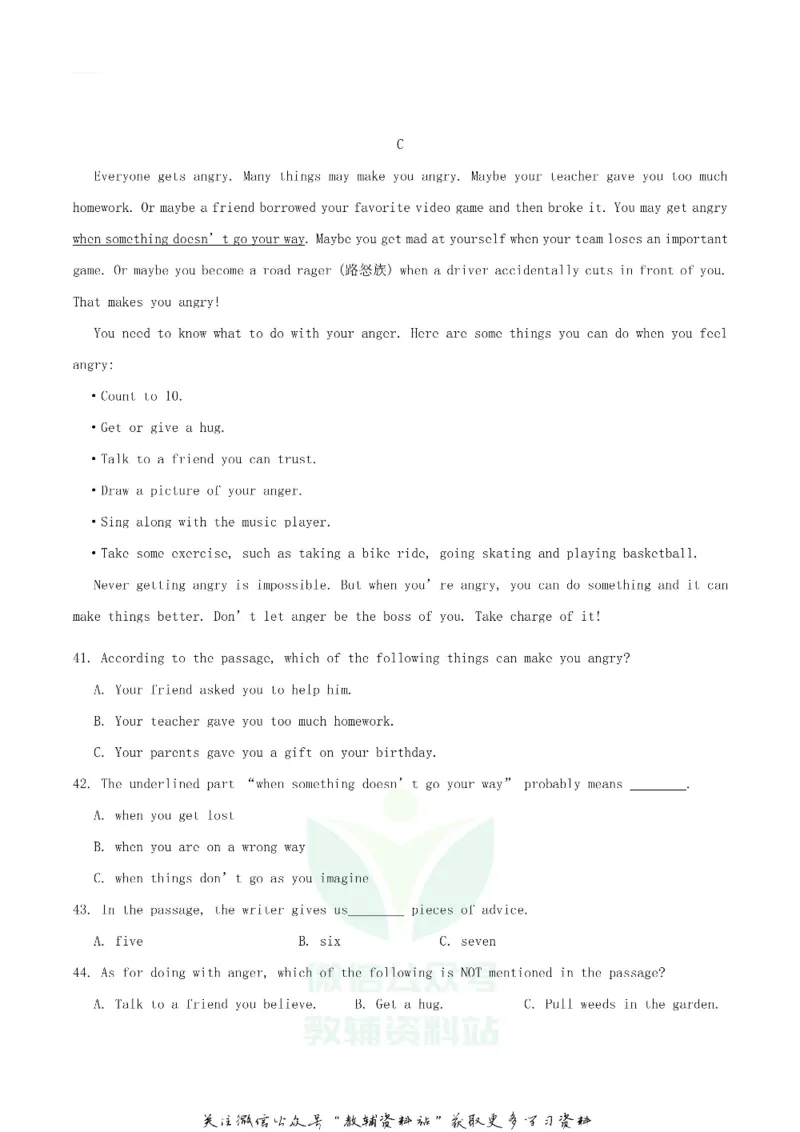 《2018湖南省张家界市中考英语真题及答案_初高中资料库_初中资料库（转存避免链接过期失效）_初中英语》第6页预览