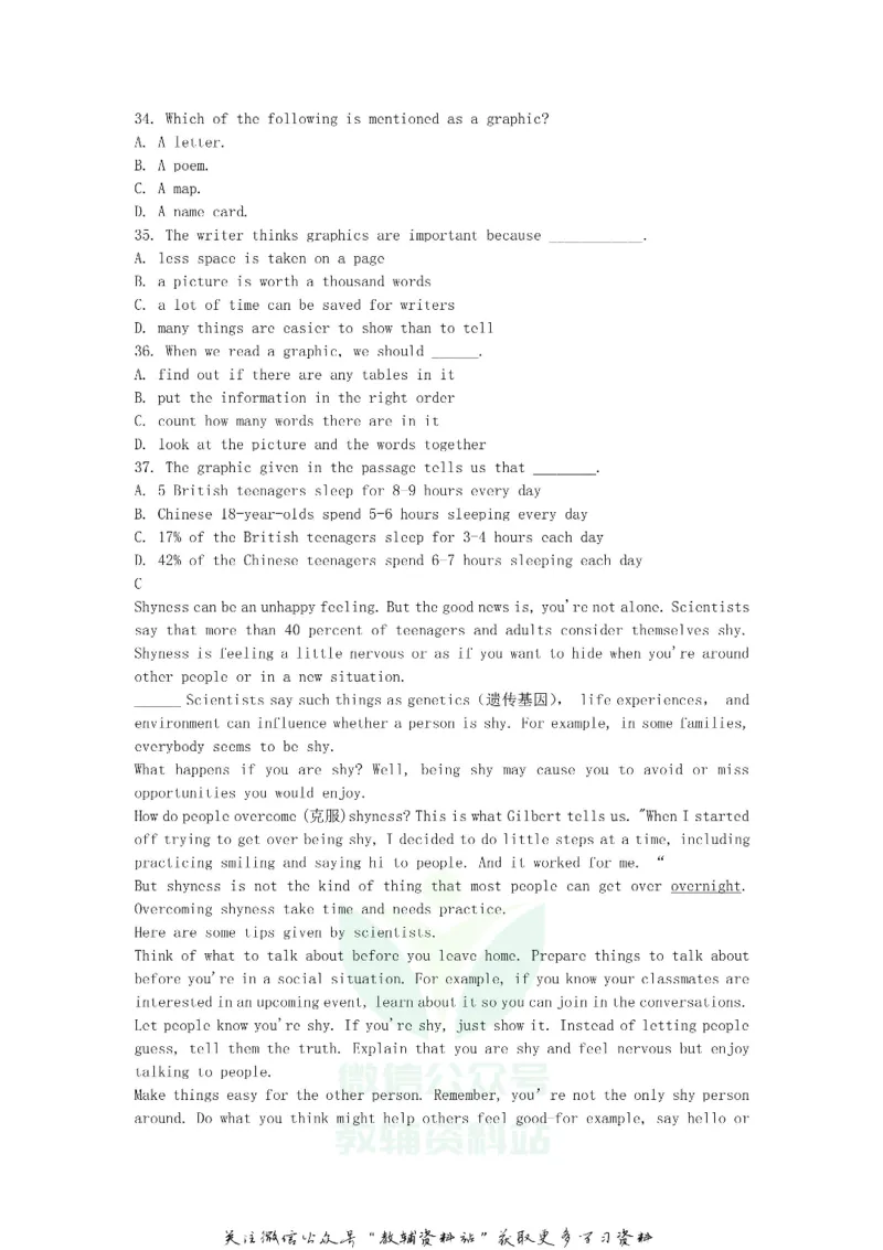 《2018浙江省丽水市中考英语真题及答案_初高中资料库_初中资料库（转存避免链接过期失效）_初中英语》第5页预览