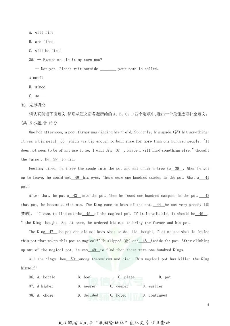 《2018湖北省恩施州中考英语真题及答案_初高中资料库_初中资料库（转存避免链接过期失效）_初中英语》第6页预览
