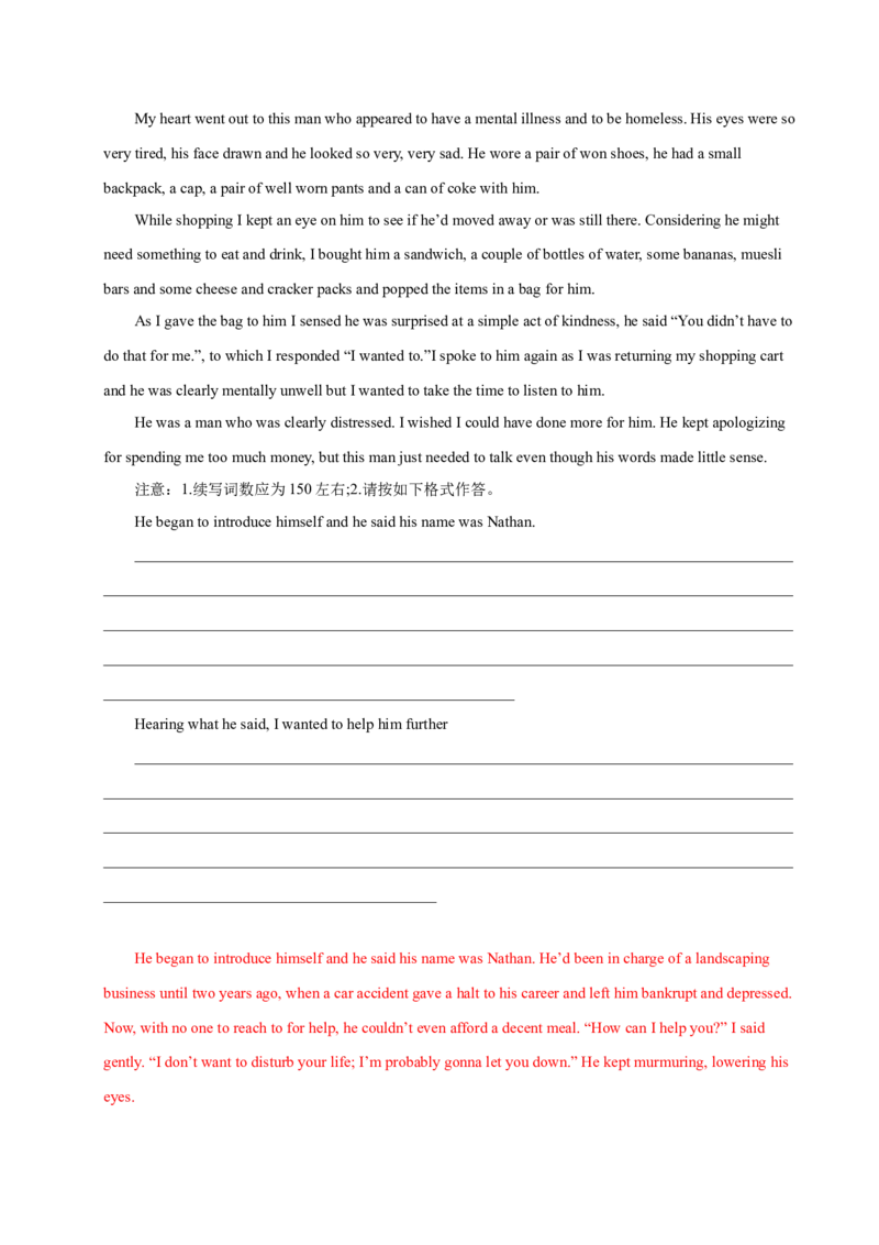 《11名言谚语宝藏库-18页_英语(2)_专项复习_2025年_2025年高考英语读后续写提分技巧与训练_资料》第9页预览