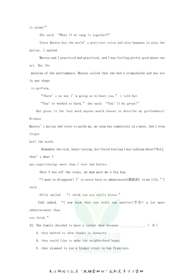 《2018浙江省台州市中考英语真题及答案_初高中资料库_初中资料库（转存避免链接过期失效）_初中英语》第7页预览