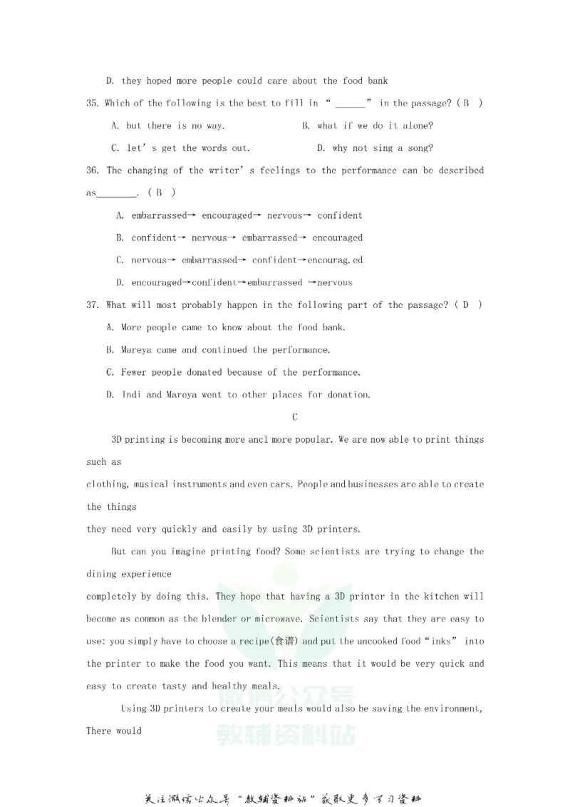 《2018浙江省台州市中考英语真题及答案_初高中资料库_初中资料库（转存避免链接过期失效）_初中英语》第8页预览