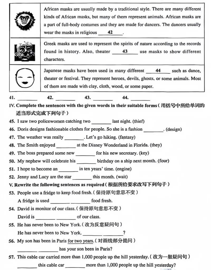 《六年级（下）英语第一单元检测卷.2《沪教版》_6年级下册同步教辅_6下-英语_六下英语沪教版资料》第3页预览