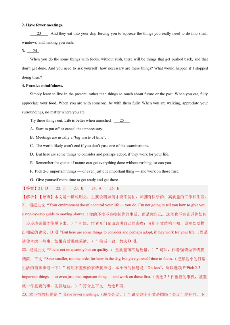《15七选五阅读应对策略(外在线索)(解析版)_英语(2)_一轮复习_2024年_2024高考英语一轮复习小题大题微技能精析精练(新高考版)_资料》第9页预览