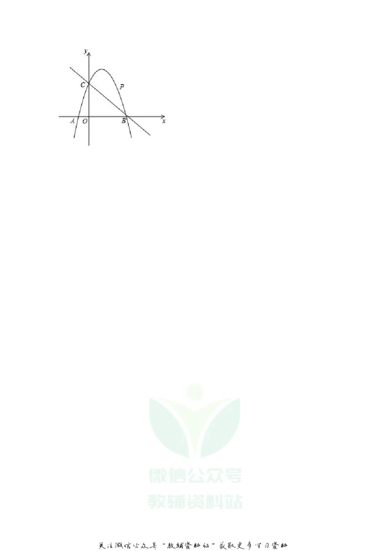 《2018甘肃省酒泉市中考数学试题及答案_初高中资料库_初中资料库（转存避免链接过期失效）_初中数学》第7页预览