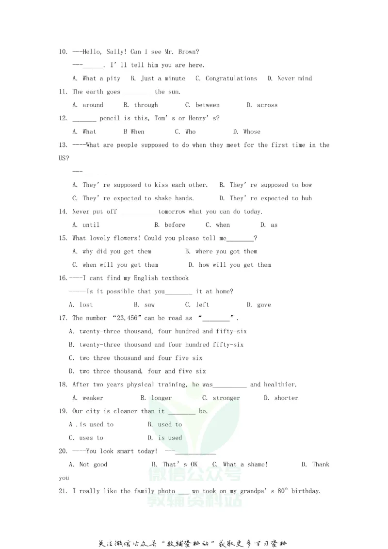 《2018甘肃省定西市中考英语试题及答案_初高中资料库_初中资料库（转存避免链接过期失效）_初中英语》第2页预览
