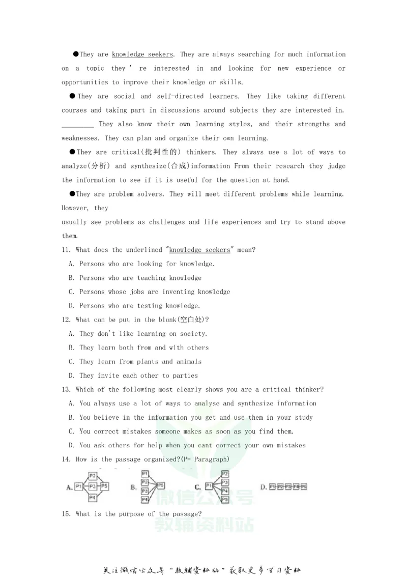 《2018甘肃省定西市中考英语试题及答案_初高中资料库_初中资料库（转存避免链接过期失效）_初中英语》第6页预览