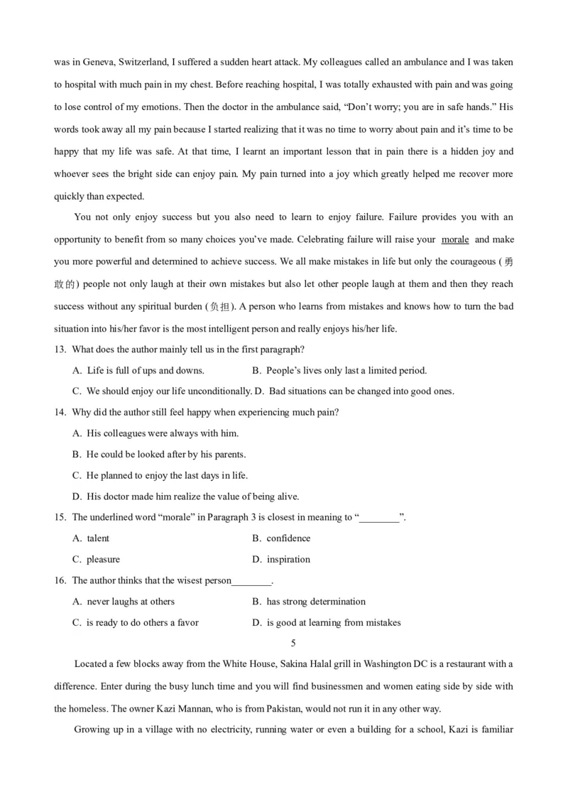 《13阅读理解主旨大意题微观应对策略(原卷版)_英语(2)_一轮复习_2024年_2024高考英语一轮复习小题大题微技能精析精练(新高考版)_资料》第9页预览