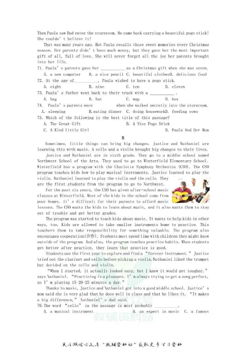 《2018山东省济南市中考英语真题及答案_初高中资料库_初中资料库（转存避免链接过期失效）_初中英语》第6页预览