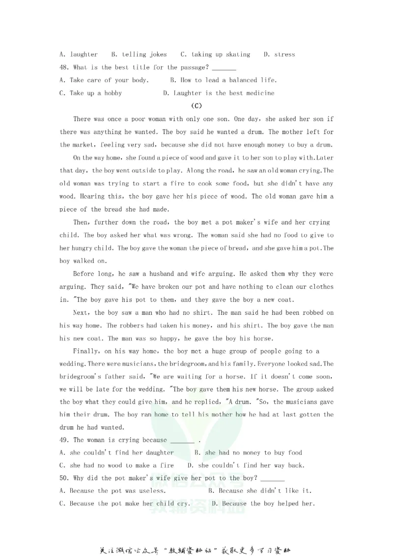 《2018宁夏中卫中考英语真题及答案_初高中资料库_初中资料库（转存避免链接过期失效）_初中英语》第6页预览