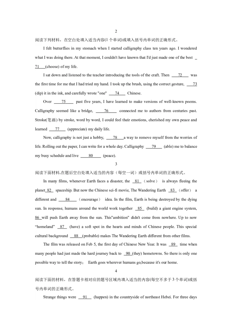 《14英语构词法与长难句(精练)-2024年高考英语一轮复习语法能力突破必备(PPT+复习卡+精练题)(通用版)_英语(2)_一轮复习_2024年_2024高考英语一轮复习语法能力突破PPT复习卡精练题_资料》第4页预览