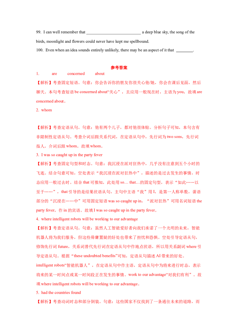 《12.长难句的分析方法_英语(2)_一轮复习_2025年_2025年高考英语一轮复习语法知识必备(知识点PPT+精析精练)_资料_1-资料》第10页预览