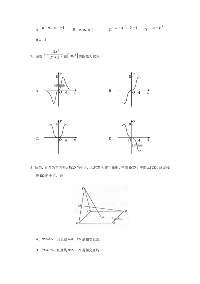 《2019年全国统一高考数学试卷（理科）（新课标ⅲ）（原卷版）_高考一二三轮复习_数学_2027年高考数学专项复习更新中_2008年-2026年数学高考真题-G427_2008-2020年高考_2008-2020年_地方卷》第2页预览