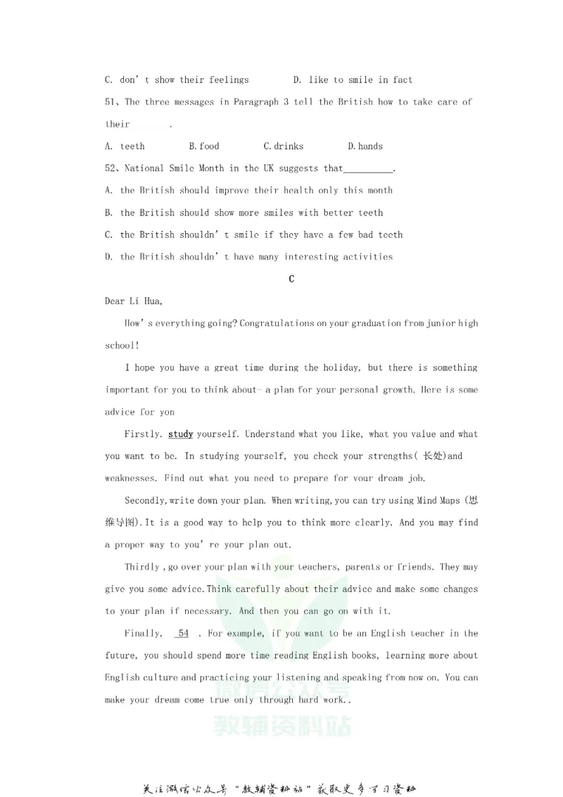《2018重庆江津中考英语真题及答案B卷_初高中资料库_初中资料库（转存避免链接过期失效）_初中英语》第7页预览