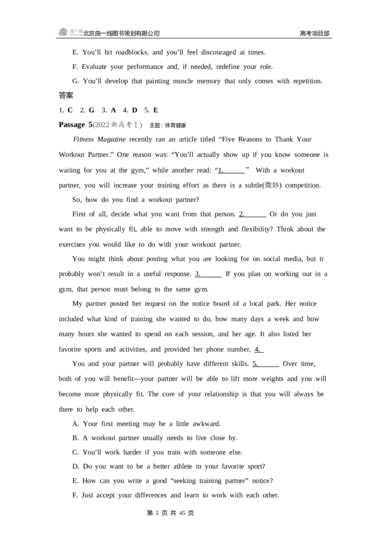 《1_专题二　七选五阅读_2025版教学资源包_（总复习系列）2025版《5年高考3年模拟》新高考版B版（⭐全科）_2025版.新高考新教材版.高考总复习.英语.5·3B版_题型册_02专题二_七选五阅读》第5页预览