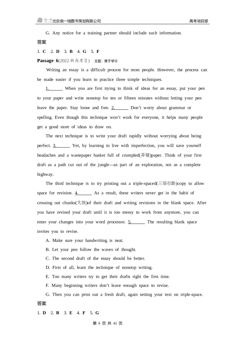 《1_专题二　七选五阅读_2025版教学资源包_（总复习系列）2025版《5年高考3年模拟》新高考版B版（⭐全科）_2025版.新高考新教材版.高考总复习.英语.5·3B版_题型册_02专题二_七选五阅读》第6页预览