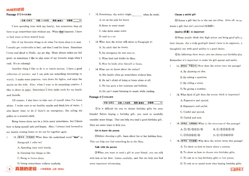 《8上英语SHNJ专项卷A3_2026秋初中教辅合集_2027学习之星_2027《学习之星•真题的逻辑》8上英语（沪教牛津）》第8页预览