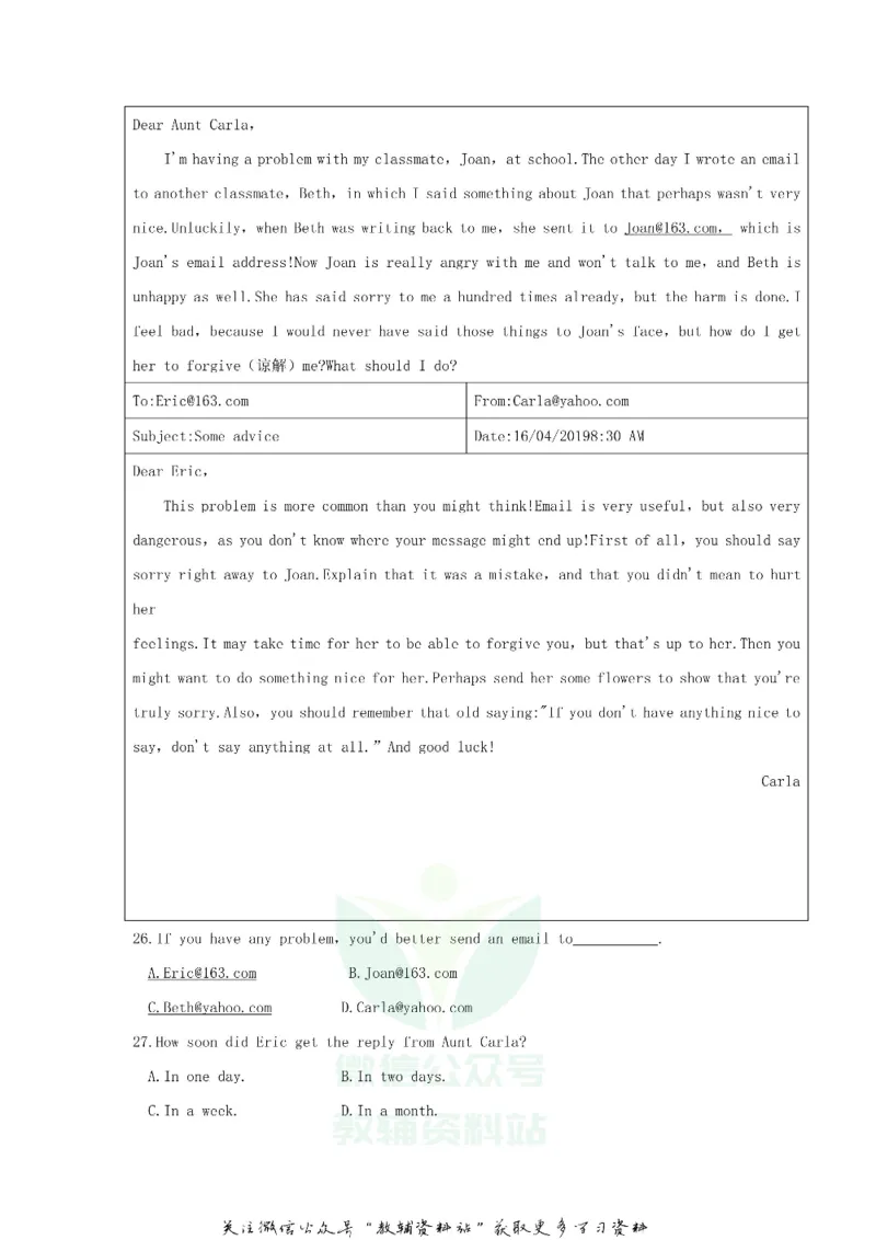 《2019宁夏固原中考英语真题及答案_初高中资料库_初中资料库（转存避免链接过期失效）_初中英语》第4页预览